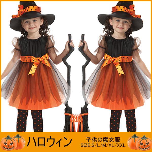 即納 ハロウィン コスプレ 衣装キッズ コスチュームウィッチ魔女 妖精 悪魔 仮装 変装子供用 ワンピース ハロウィン 衣装 パーティー の通販はau Pay マーケット 花苑