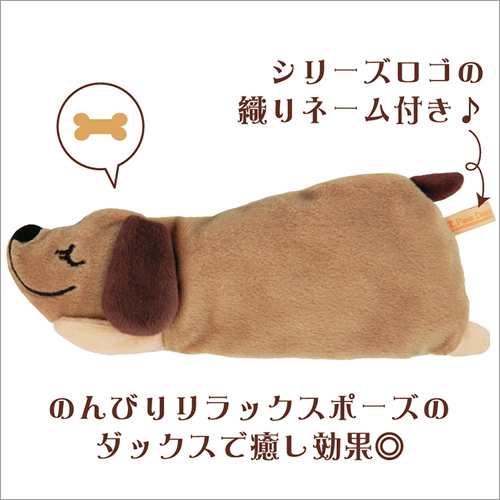 犬のアイピロー わんこ アロマ アイス ホット アイピロー 電子レンジ ホット アイス アイマスク ホットアイマスク 定形外無料 の通販はau Pay マーケット Vania