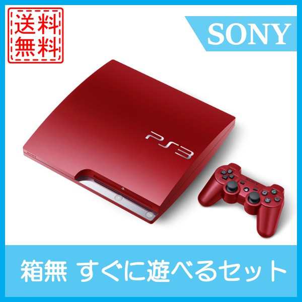 中古 Ps3 本体 プレステ3 Playstation 3 3gb スカーレット レッド Cech 3000bsr の通販はau Pay マーケット Wave Au Pay マーケット店