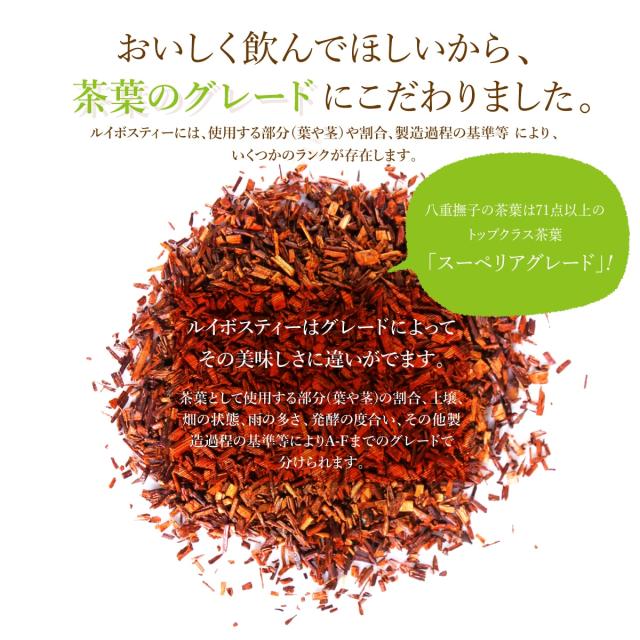 ルイボスティー オーガニック 2000g(2g×1000包) ティーパック バッグ 水出し 送料無料 オーガニックルイボスティー 妊婦さんにおすすめ_4