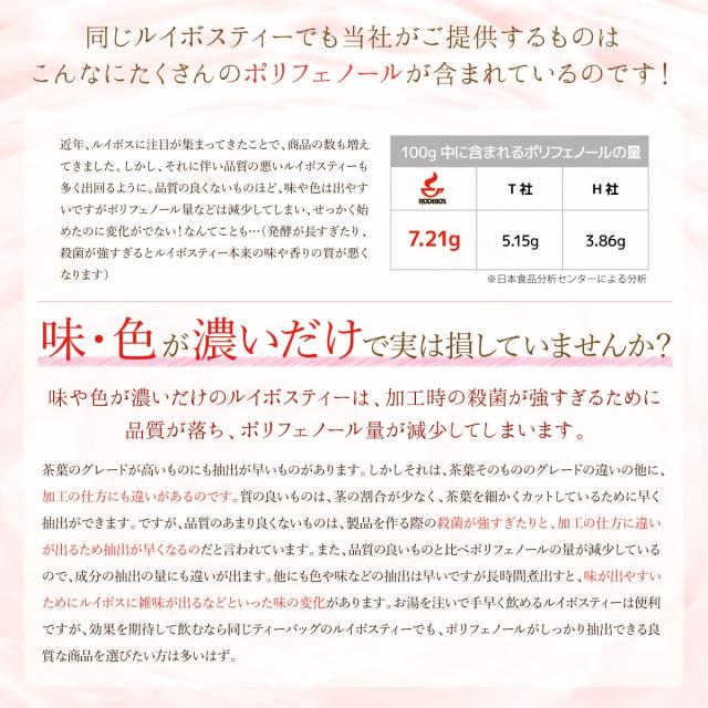 ルイボスティー オーガニック 2000g(2g×1000包) ティーパック バッグ 水出し 送料無料 オーガニックルイボスティー 妊婦さんにおすすめ_7