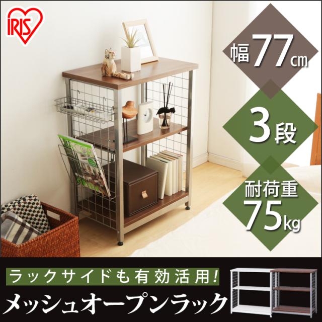 ラック 棚 4段 幅約77cm メッシュオープンラック 可動棚 収納 収納ラック 収納用品 木天板 木目調 ラック棚 おしゃれ Mor 7508 アイリスの通販はau Pay マーケット アイリスプラザ Au Payマーケット店 ラック 棚 4段 幅約77cm メッシュオープンラック 可動棚 収納 収納ラック 収納用品 木天板 木目調 ラック棚 おしゃれ Mor 7508 アイリスの通販はau Pay マーケット アイリスプラザ Au Payマーケット店