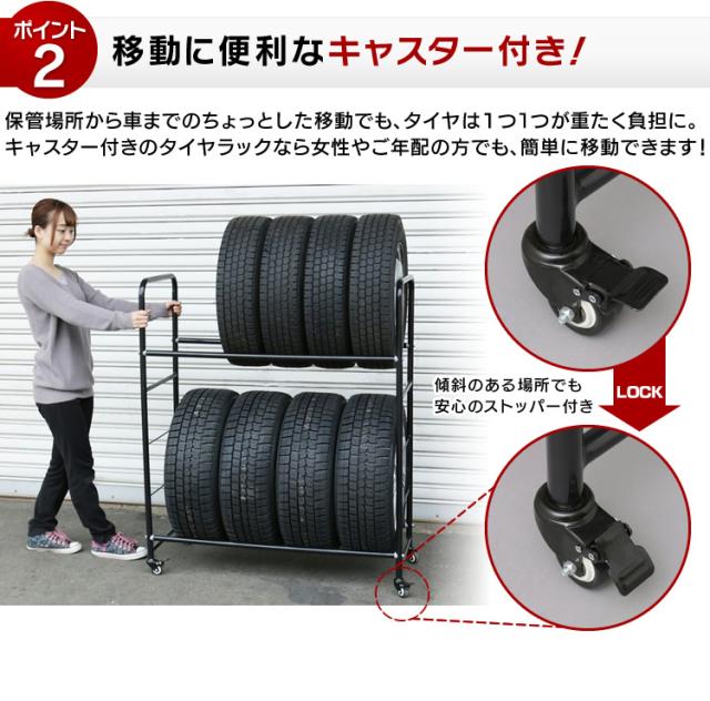 タイヤラック 2段式 タイヤ ラック キャスター付き 4本 8本 カバー付き 収納 収納ラック タイヤ収納 タイヤ交換 カー用品 カー 車 くるまの通販はau Pay マーケット アイリスプラザ Au Payマーケット店 タイヤラック 2段式 タイヤ ラック キャスター付き 4本 8本 カバー付き 収納 収納ラック タイヤ収納 タイヤ交換 カー用品 カー 車 くるまの通販はau Pay マーケット アイリスプラザ Au Payマーケット店