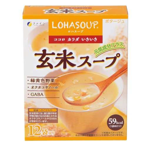 玄米スープ 15ｇ 12袋 玄米胚芽 食物繊維 スープ ダイエット カップスープ 栄養食品の通販はau Pay マーケット ベストセレクト