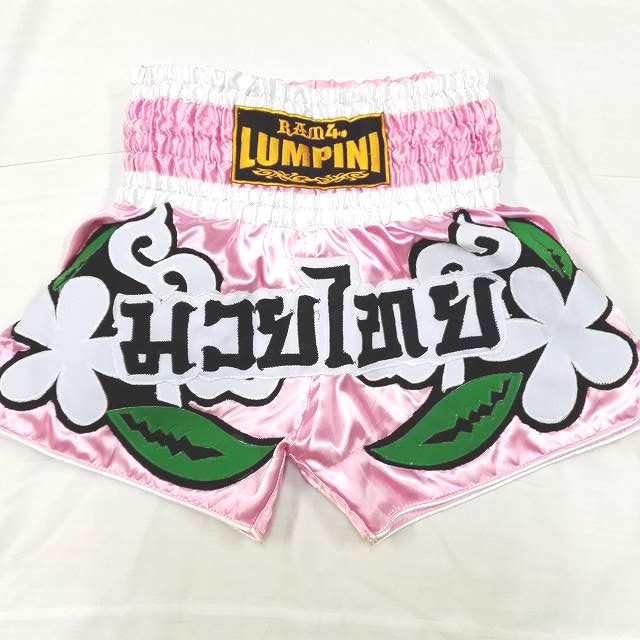 新品 サテン 97 LUMPINI ボクシング パンツ S M L XL 選択 桃花白