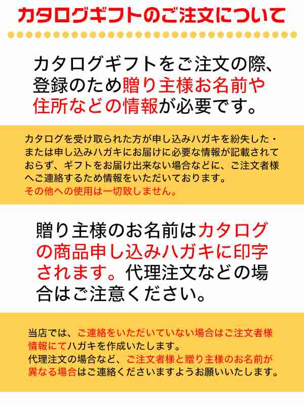 カタログギフト Ring Bell Presentage リンベル プレゼンテージ 15 800円コース ポロネーズ ヒルナンデス の通販はau Pay マーケット Tutti Felice