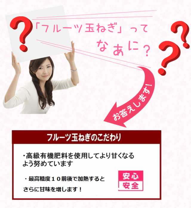 淡路島うるおい玉ねぎスープ24袋で1000円ポッキリ！フルーツ玉ねぎとコラーゲン使用●送料無料●オニオンスープ｜au PAY マーケット