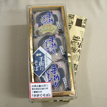 北信濃伝統の味信州手折りそば6人前×5個（送料込）（信州長野県のお土産 信州そば お蕎麦 お取り寄せ ご当地グルメ ギフト ソバ 通販）の通販は 7,992円