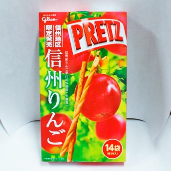 信州りんごプリッツ グリコ 信州長野県のお土産 お菓子 おみやげ 長野土産 通販 お取り寄せ リンゴ スナック菓子 林檎のお菓子 の通販はau Pay マーケット お土産どんぐり長野