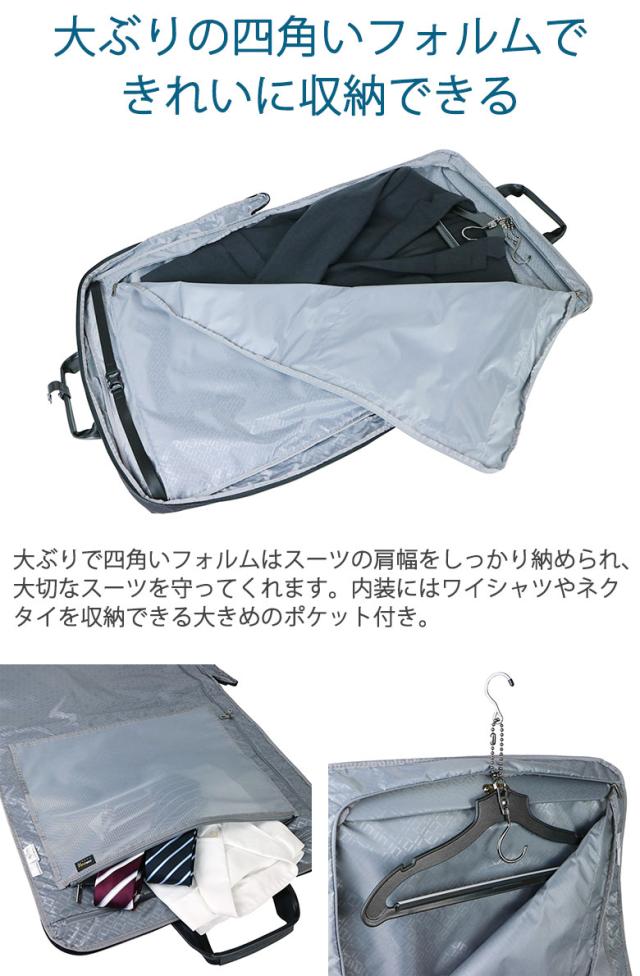 最大30％還元★8/13限定｜【商品レビューで＋5％】【正規品5年保証】エースジーン ace.GENE ガーメントケース FLEX LITE Fit ガーメントバッグ ACEGENE 54563