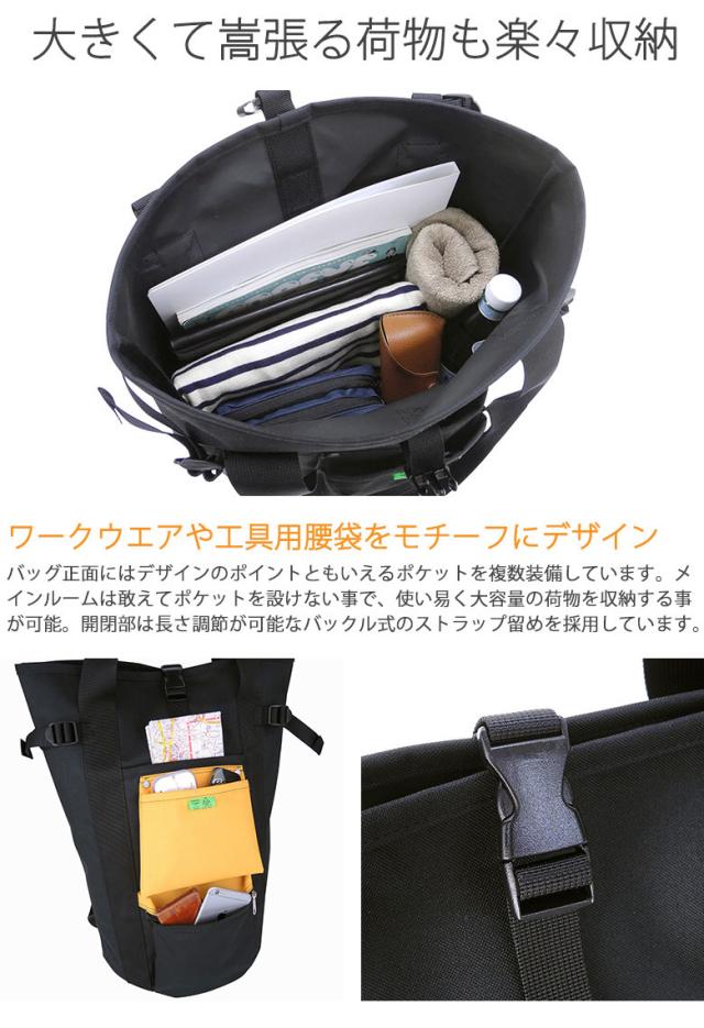 ポーター ユニオン リュックサック 782-08689 吉田カバン PORTER UNION メンズ レディース_5