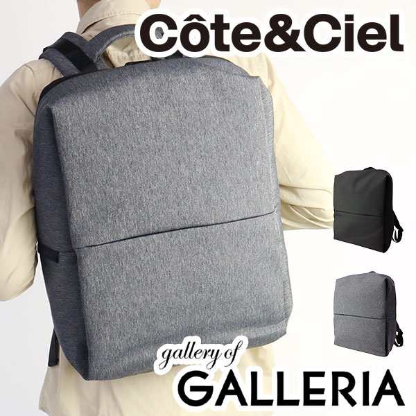 最大15％還元☆2/23限定｜【商品レビューで＋5％】Cote&Ciel