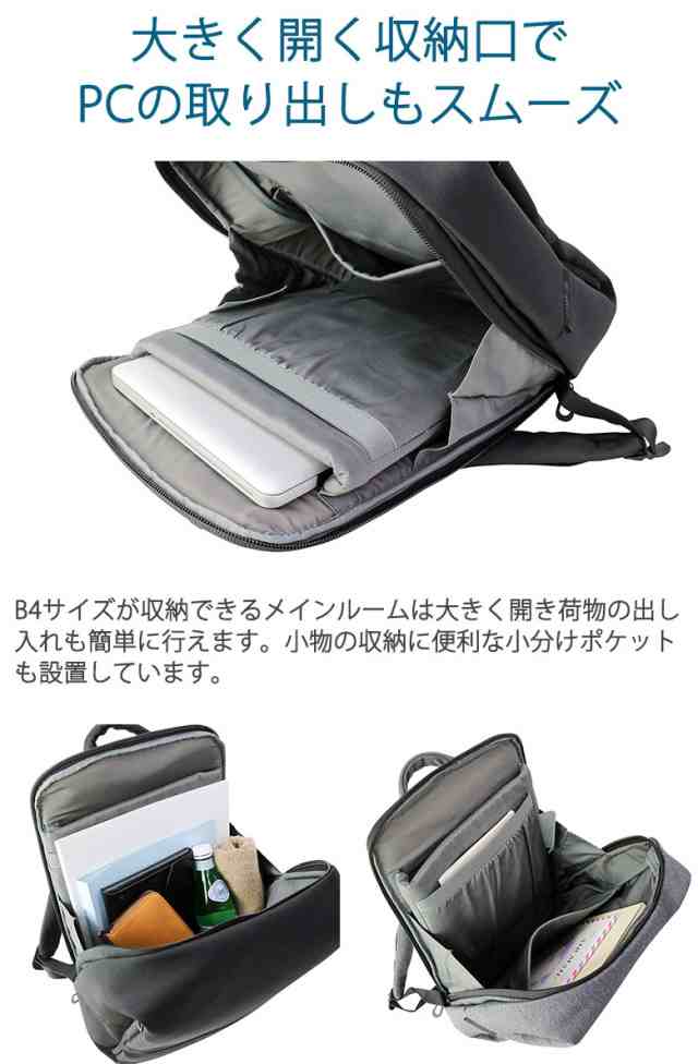 【商品レビューで＋5％】Cote&Ciel コートエシエル バックパック リュックサック Rhine New Flat BackPack  CC-28038 CC-28039｜au PAY マーケット