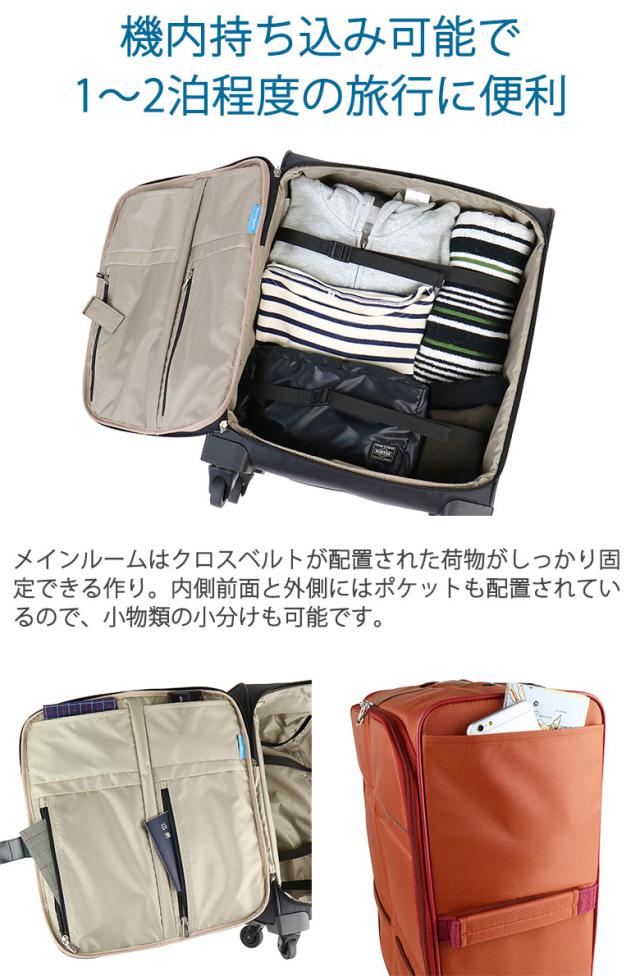 やや傷あり 商品レビューで＋5％】エース ワールドトラベラー スーツケース