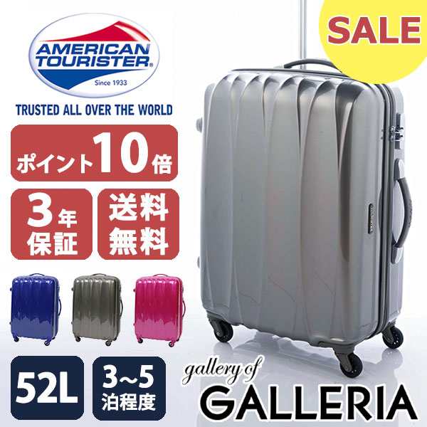 最大34 6 23限定 商品レビューで 5 セール30 Off 3年保証 アメリカンツーリスター スーツケース American Tourister の通販はau Pay マーケット ギャレリア バッグ ラゲッジ