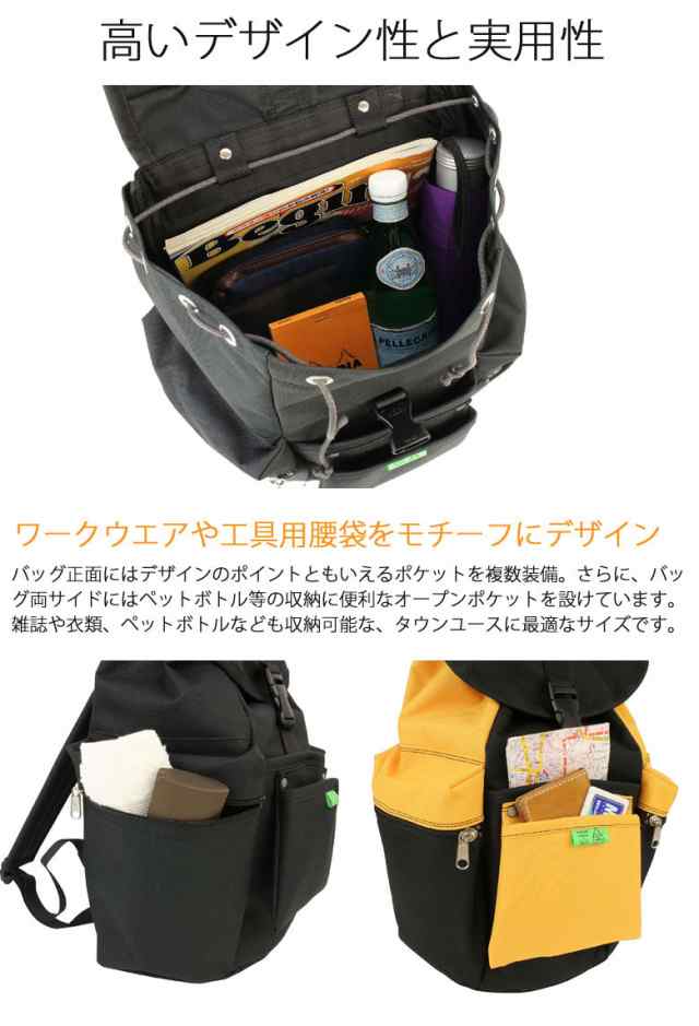 ポーター ユニオン リュックサック 782-08692 吉田カバン PORTER UNION