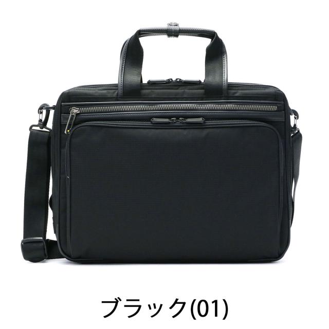 【商品レビューで＋5％】【正規品5年保証】ace.GENE エースジーン 2WAY ビジネスバッグ FLEX LITE Fit ブリーフケース (A4対応) 54559_1