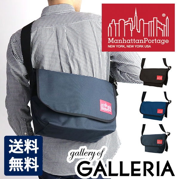 最大30%還元★4/13限定｜【商品レビューで＋5％】【日本正規品】マンハッタンポーテージ Manhattan Portage メッセンジャーバッグ ショルダーバッグ MP1606VJR