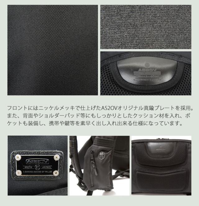 【商品レビューで＋5％】【正規品1年保証】アッソブ リュック AS2OV バックパック CORDURA DOBBY 305D ROUND ZIP BACKPACK メンズ ASSOV 061409_9