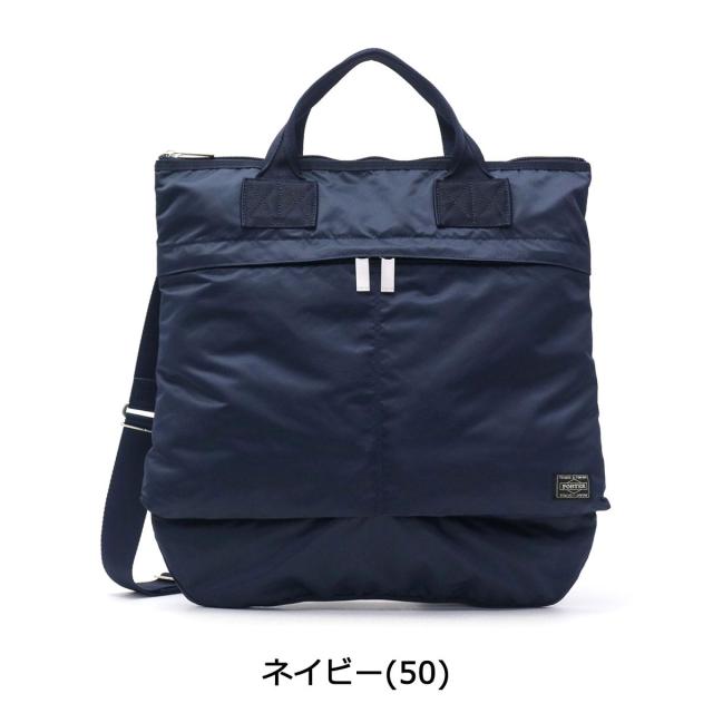 ポーター フレーム 2WAYヘルメットバッグ 690-17846 ショルダーバッグ 吉田カバン PORTER FRAME 斜めがけバッグ ナイロン 日本製 メンズ レディース_3