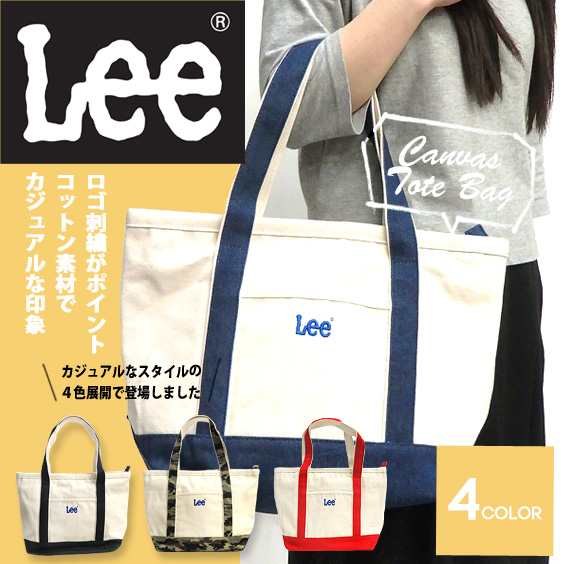 Lee トートバッグ リー トート バッグ ロゴ刺繍 メンズ レディース 鞄 コットン素材 Lee 003の通販はau Pay マーケット Renovatio