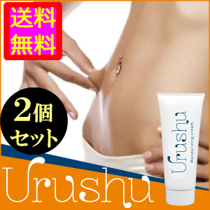 送料無料 細くなりたい 二の腕 太もも ウエスト マッサージクリーム Urushu ウルシュ ２個セット Materi46p6の通販はau Pay マーケット 美容と健康に役立つ マテリ ショップ