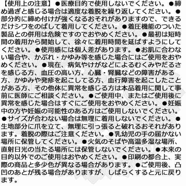 メール便送料無料 細くなりたい下半身ダイエット 大人気 足骨気 トレンカ レッグメイクリンパージュ Materi50p4の通販はau Pay マーケット 美容と健康に役立つ マテリ ショップ