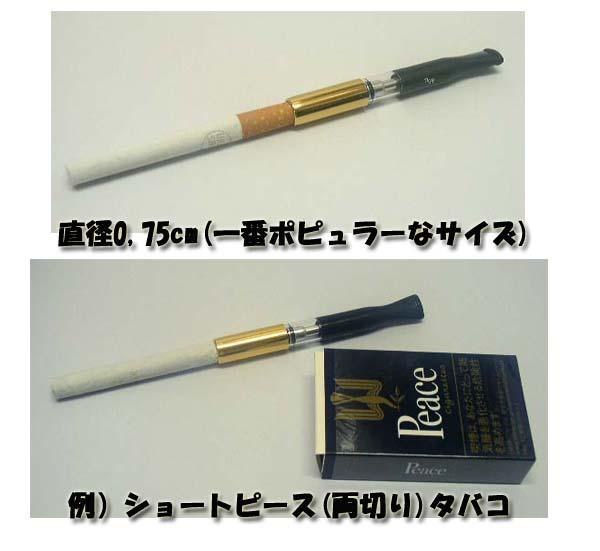 送料2円 新品日本製 老舗フカシロ Bel Popp シガレットホルダー 85mm用 特殊内蔵アルミフィルター 押出し機能付 ゴールド 全長8 5cmの通販はau Pay マーケット 大同ネットshop 土日も発送ok