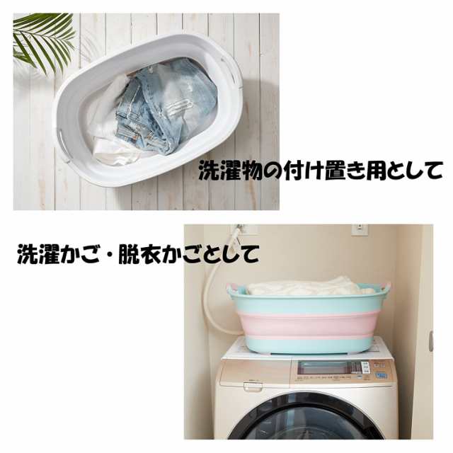 送料無料 伊勢藤 ソフトタブ ワイド ピンク I 563 1 洗濯かご 脱衣かご 上履き洗い ペットのお風呂 生活雑貨 折りたたみバケツ 漬の通販はau Pay マーケット フォーマルショッピング 送料無料 伊勢藤 ソフトタブ ワイド ピンク I 563 1 洗濯かご 脱衣かご 上履き洗い ペットのお風呂 生活雑貨 折りたたみバケツ 漬の通販はau Pay マーケット フォーマルショッピング