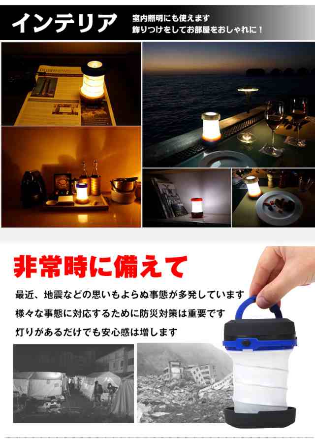 ランタン 懐中電灯 Led 2way アウトドア キャンプ 夜釣り 災害 インテリア ライト 読書 寝室 車中泊 車内 コンパクト Ad104の通販はau Pay マーケット Kuranavi