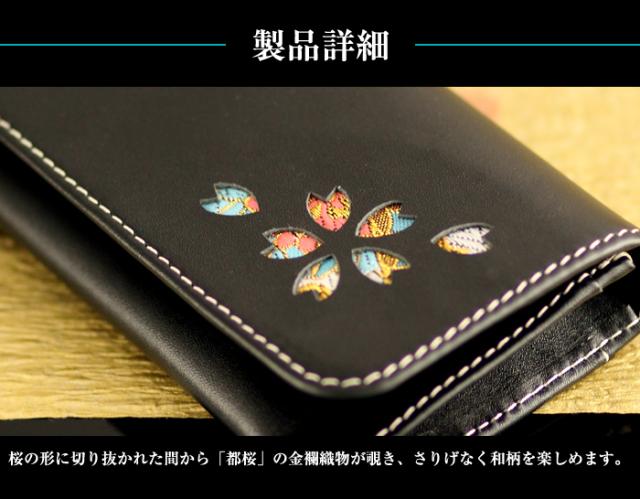 【送料無料】花山 カザン ロングウォレット WV-12K レザーウォレット 長財布 デグナー メンズ レディース_2