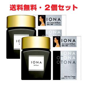 【2個セット】イオナ イオン クリーム ブリリアント 54g×2個【医薬部外品】