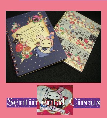 ノート サンエックスb6ノート センチメンタルサービス てまねき影絵のアリスシリーズ ステーショナリー リングノート Aの通販はau Pay マーケット Pochi Pochi