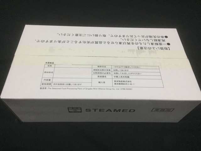 冷凍 炭火焼き鳥ネギマ串 塩ダレ 27g 50本入 1 35kg 業務用 肉 の通販はau Pay マーケット グルメ通販市場