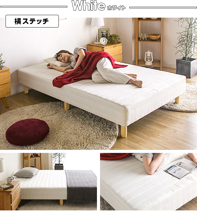 Cocoa 脚付きマットレスベッド ボンネルコイル ポケットコイル 一体型 シングル 脚付きマットレス シングルベッド ベッド脚付きマットレの通販はau Pay マーケット モダンデコ