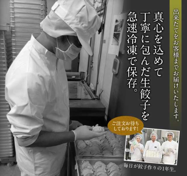 すっぴん餃子100個 送料無料 お歳暮 お取り寄せ 人気餃子 冷凍 ぎょうざ ギフト 大容量の通販はau PAY マーケット - 博多もつ鍋と餃子  マイニチトッカ