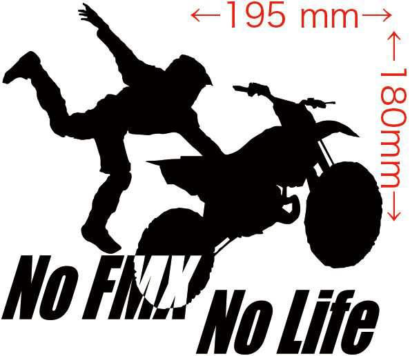 カッティングステッカー No Fmx No Life フリースタイルモトクロス 3 車 バイク カッコイイ ワンポイント カスタム Sp の通販はau Pay マーケット M Sworks Au Pay マーケット店