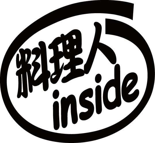 カッティングステッカー 料理人 Inside 2枚1セット 車 バイク 職業 インサイド 給油口 ワンポイント カスタム J の通販はau Pay マーケット M Sworks Au Pay マーケット店