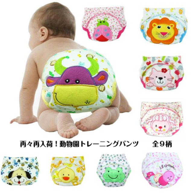 トレーニングパンツ ベビー 防水 トイレトレーニング アニマル刺繍 かわいい 動物柄パンツ 赤ちゃん用品の通販はau Pay マーケット 子供服 スマイリーマミー