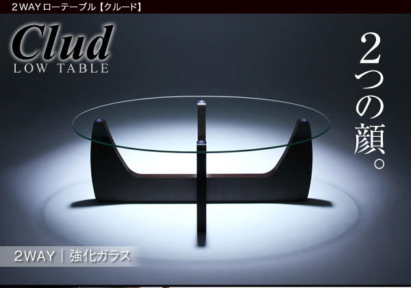 ガラステーブル コーヒーテーブル センターテーブル オーバル
