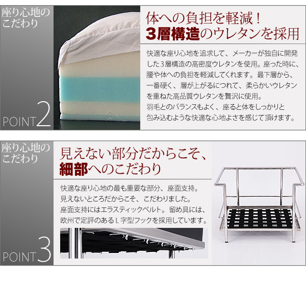 【送料無料】ル・コルビジェ LC2 2P 2人掛けソファーの通販は 【送料無料】ル・コルビジェ LC2 2P 2人掛けソファーの通販は