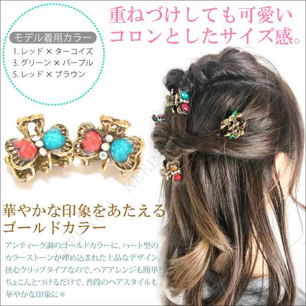 メール便対応】アンティーク調 ミニサイズ ミニヘアクリップ リボン