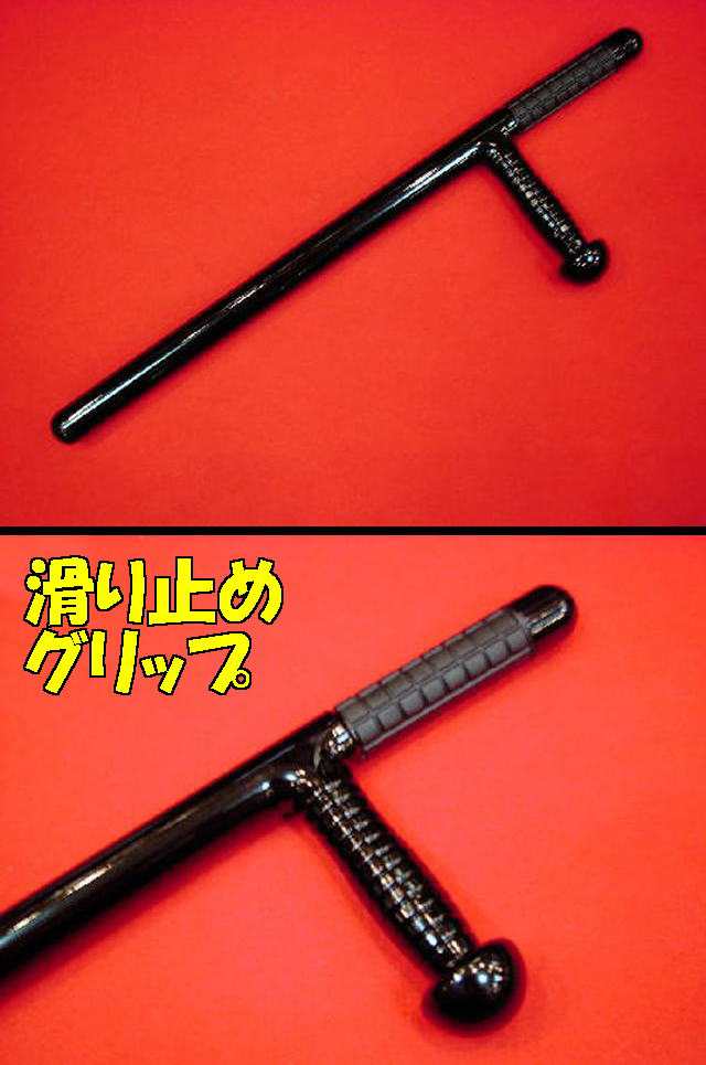 琉球古武道 軽量 ポリカーボネート トンファー 黒 2本 - コレクション