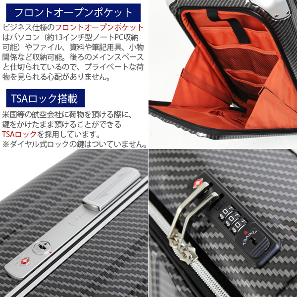 機内持込可】レジェンドウォーカー キャリーケース 縦型ビジネス