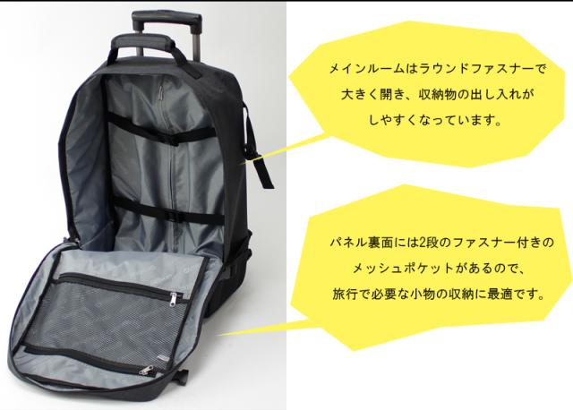 【機内持ち込み可】 アウトドアプロダクツ 2WAY リュックキャリー 35L ソフトキャリー 62402/62432 軽量 HINOMOTOキャスター OUTDOOR PRODUCTS_8