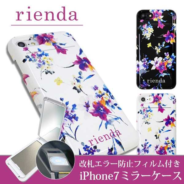 Iphone8 Iphone7 花柄 ブランド ケース 鏡 可愛い アイフォン スマホケース Rienda リエンダ ミラーケース ブラーフラワー の通販はau Pay マーケット M Fａｃｔｏｒｙ