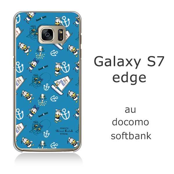 怠感 ドラゴン 窓を洗う Galaxys7edge カバー ディズニー 咲く 砂 送金