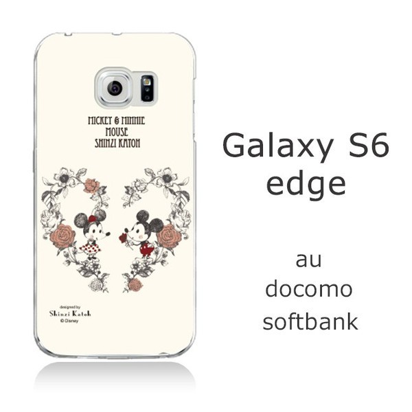 スマホケース Galaxys6edge ケース ディズニー 送料無料 62 Off Sale セール Galaxy S6 Edge Sc 04g Scv31 クリアケース Disney ディズの通販はau Pay マーケット スマホケースのm Factory