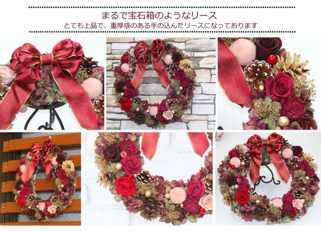 送料無料 プリザーブドフラワー リース クリスマス 還暦祝い 結婚式 電報 結婚祝い お祝い電報 祝電 誕生日 出産祝い の通販はau Pay マーケット Trancess