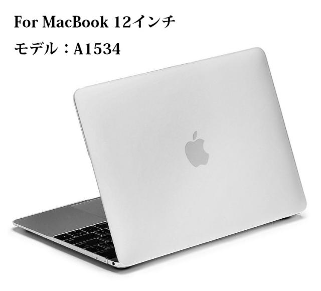 Macbook Air 11 6インチ Macbook Retina 12インチ機種別 ハードケース 上下カバー 分離式 保護ケース クリア ホワイト ２カラ 選択の通販はau Pay マーケット Mahsalink Au Pay マーケット店
